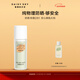 雛菊的天空物理防曬霜女面部防曬乳SPF30+【新年禮物】 物理防曬