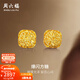 周六福新年禮物  黃金耳釘女足金爆閃方糖耳飾 計價(jià) 2.20g