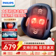 飛利浦（PHILIPS）腰部按摩器按摩靠墊背部按摩儀多功能腰椎揉捏熱敷送長(cháng)輩父母家用男女朋友禮品生日新年禮物 PPM5112B