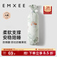 嫚熙（EMXEE）嬰兒安撫枕新生兒童寶寶糖果枕四季防側翻枕頭 獨角獸密語(yǔ)【高彈軟管枕芯】 40x17x11cm