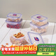 樂(lè )扣樂(lè )扣（LOCK&LOCK）塑料密封保鮮盒套裝廚房冷凍保鮮儲物收納盒5件套