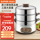 蘇泊爾（SUPOR）電蒸鍋家用多用途鍋多功能電熱鍋電煮鍋電鍋電火鍋三層10L大容量ZN28YK807