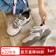 卓詩(shī)尼【孟子義同款】德訓鞋女秋季時(shí)尚運動(dòng)鞋軟底圓頭休閑鞋子 藕粉 37
