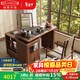 格雅木語(yǔ)黑胡桃實(shí)木茶桌一體可旋轉小茶臺新中式創(chuàng  )意功夫茶幾可移動(dòng)茶水柜 茶桌+圍椅（含軟包）+圓凳*3