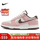 耐克NIKE女休閑板鞋 DUNK 新年禮物 運動(dòng)鞋HV1799-161粉37.5