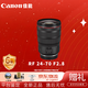 佳能（CANON）RF微單鏡頭 RF24-105STM/USM 2470 70200 2870 24240 2870 1435 RF 24-70mm F2.8 L IS USM 全新鏡頭