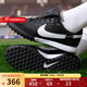 NIKE 耐克男鞋2025冬季新款TF碎釘足球鞋草地場(chǎng)上運動(dòng)鞋實(shí)戰球鞋 HM0283-001 43