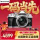 奧林巴斯（OLYMPUS）奧之心E-M10 MarkIV e-m10四代微單無(wú)反相機 數碼 學(xué)生入門(mén) 14-42mm 套機【套餐一】