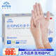 英科醫療（INTCO）一次性手套PVC手套100只中碼醫務(wù)實(shí)驗室美容餐飲清潔防護檢查手套