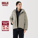 MUJI 女式 不易沾水 羽絨夾克 羽絨服女款 女裝25年冬季外套 BD11BA5A 淺灰棕色 M (160/84A)