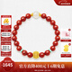 周大生【新年禮物】黃金鑲馬年本命年瑪瑙手串女足金和田玉手鏈送女朋友 錦繡生香手串【約0.75g】