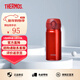 膳魔師（THERMOS）進(jìn)口保冷保溫杯不銹鋼男女情侶兒童水杯子小巧隨手杯JNL-354系列 JNL-354-MTR-玫瑰紅色