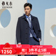 雅戈爾（YOUNGOR）男裝大衣男單排扣外套修身版商務(wù)大衣羊毛混紡羽絨內膽 VYSY015110FFY藏青 L 175/96A