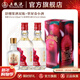 五糧液【年貨搶先購】舒醺荔枝味果酒+翠屏春小酒 果酒 8%vol 330mL*2+濃香型白酒 52%vol 100mL