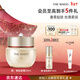 后Whoo秘貼煥能修護面霜20ml緊致淡紋護膚品化妝品女士生日禮物