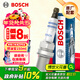 博世（BOSCH）雙銥金火花塞0653四支吉利博瑞越帝豪別克英朗三菱帕杰羅長(cháng)安CS35