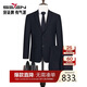 柒牌【含羊毛】西裝男套裝春秋新郎結婚正裝商務(wù)職業(yè)套西