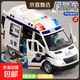 兒童大號仿真120救護車(chē)玩具可開(kāi)5門(mén)音樂(lè )故事模型汽車(chē)男孩3-6歲 (充電池+3人偶)超大號仿真警車(chē)