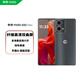 摩托羅拉聯(lián)想moto S50 Neo 四年質(zhì)保 纖薄高清雙曲屏 大電池長(cháng)續航 5GAI手機 12+256 即墨