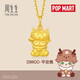 周生生新年DIMOO黃金吊墜 泡泡瑪特聯(lián)名潮玩組合 定價(jià)單款 平安鹿95410P