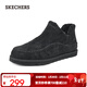 斯凱奇（Skechers）冬季新款男子舒適加絨加厚保暖棉鞋短筒鞋靴平跟百搭雪地靴205178 全黑色/BBK 鞋子寬松建議搭配厚襪子 41 【偏大,建議拍小一碼】