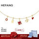 HEFANG何方珠寶萌趣K金吊墜項鏈鎖骨鏈輕奢高級感生日新年禮物送女友 項鏈+萌趣K金吊墜（五福臨門(mén)）