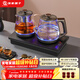 友家鋪子（Biooner）全自動(dòng)上水電熱水壺 茶臺燒水壺一體機家用辦公嵌入式茶桌茶幾茶具電茶爐套裝 RY-10蒸茶款1L