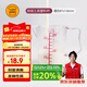 三能（SANNENG）烘焙工具PC塑料帶刻度量杯200/500ml計量杯毫升 SN4707