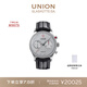 宇聯(lián)（UNION GLASHUTTE SA）格拉蘇蒂德國手表諾拉敏斯計時(shí)機械男士腕表馬年限定禮盒新年禮物