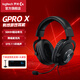 羅技（G）PRO X游戲耳機頭戴式有線(xiàn)電競耳機無(wú)線(xiàn)GPX麥克風(fēng)7.1環(huán)繞聲降噪吃雞ps5耳機帶支架WF13 GPRO X游戲耳機 有線(xiàn)版