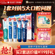 云南白藥牙膏亮白護齦清新口氣祛漬5效護口成人牙膏國粹禮盒套裝5支500g