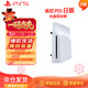 PlayStation索尼（SONY）【日版 光盤(pán)驅動(dòng)器】 PS5專(zhuān)用光驅驅動(dòng)器（單光驅?zhuān)┰b配件