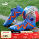 彪馬（PUMA）FG/AG長(cháng)釘訓練足球鞋男子天然草坪釘鞋FUTURE 107180 閃光藍-白-致橙色-01 41