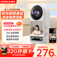 康佳終身免流量4g攝像頭家用室內高清雙向視頻通話(huà)手機遠程監控器360度無(wú)死角帶夜視全景語(yǔ)音可對話(huà)