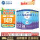 愛(ài)他美（Aptamil）德國愛(ài)他美(Aptamil)半水解ha適度水解抗過(guò)敏低敏嬰幼兒特殊奶粉 2段(咨詢(xún)有券) 800g*6罐