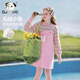 饞嘴狗（CHANZUIGOU）童裝女童毛絨小兔假兩件連衣裙2026春季新款洋氣條紋拼接女 粉色 170 cm