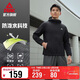 匹克外套男士冬季軟殼防潑水保暖風(fēng)衣戶(hù)外運動(dòng)加絨連帽沖鋒衣DF254021