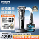 飛利浦（PHILIPS）剃須刀電動(dòng) 高端蜂巢8系 敏感肌適用 男士刮胡須刀 實(shí)用生日禮物送男友送父親 【旗艦款】配清潔倉+充電底座+收納包