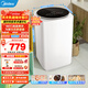 美的（Midea）嬰兒洗衣機全自動(dòng) 3kg小型迷你波輪兒童內衣洗衣機健康除螨洗15分鐘快洗二級能效以舊換新 MB30VH36E 波輪