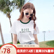 百圖betu女裝2025夏季新款T恤撞色邊字母繡花正肩短袖上衣女2504T33 白色 L