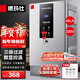 德瑪仕（DEMASHI）開(kāi)水器商用 智能電熱開(kāi)水機全自動(dòng)進(jìn)水不銹鋼燒水器開(kāi)水爐熱水桶學(xué)校工廠(chǎng)工地飯店飲水機大容量 爆款數顯款【40L/H】220V丨3Kw三級過(guò)濾