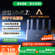 騰達（Tenda）【二代WiFi7】wifi路由器千兆穿墻王:信號增強 BE3600無(wú)線(xiàn)千兆路由器家用立式全屋Mesh子母路由器 【90%千兆寬帶選擇】WiFi7 疾速BE3600