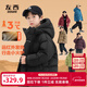 左西童裝男童羽絨服冬季大童三防加厚面包服2025新款兒童保暖外套 寶藍色【2.0升級90絨子】 150 【充絨量：136g】
