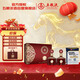 五糧液股份 金碧輝煌 東方紅 52度禮盒&仁和3萬(wàn)億益生菌1盒年貨送禮