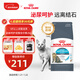 皇家貓糧 成貓貓糧 泌尿道呵護 U31 通用糧 1歲以上 2KG