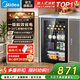 美的（Midea）冰吧家用辦公室冷藏柜茶葉保鮮柜小冰箱迷你飲料冷飲柜水果透明玻璃門(mén)展示小酒柜一級能效 【高端冷藏柜95升】
