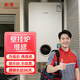 萬(wàn)和壁掛爐維修上門(mén)服務(wù)檢測燃氣電熱水器海爾美的萬(wàn)和林內萬(wàn)家樂(lè )能率史密斯安裝 熱水器故障維修 博世壁掛爐維修