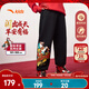 安踏兒童加絨褲子拜年服男女童裝26新年馬年暖姜科技保暖針織運動(dòng)褲 【男26馬年加絨】基礎黑-1 165