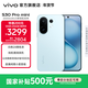 vivo S30 Pro mini 6.31 英寸多彩小直屏 希區柯克變焦實(shí)況  6500mAh小屏續航戰神手機 國補 薄荷青 12GB+256GB 官方標配