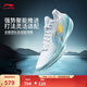 李寧利刃5V2丨聚核芯助力系統籃球鞋男子低幫防滑百搭專(zhuān)業(yè)比賽運動(dòng)鞋 標準白/淺晴藍（V059款）-14 波光 46